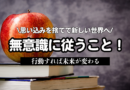 文章を書くのは得意じゃない